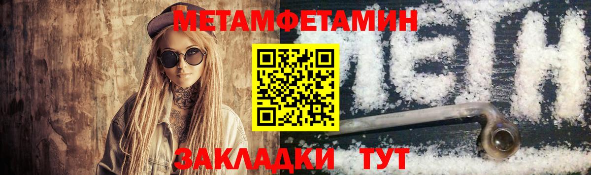 Амфетамин 97%  Amphetamine  Видное  Вход с VPN 