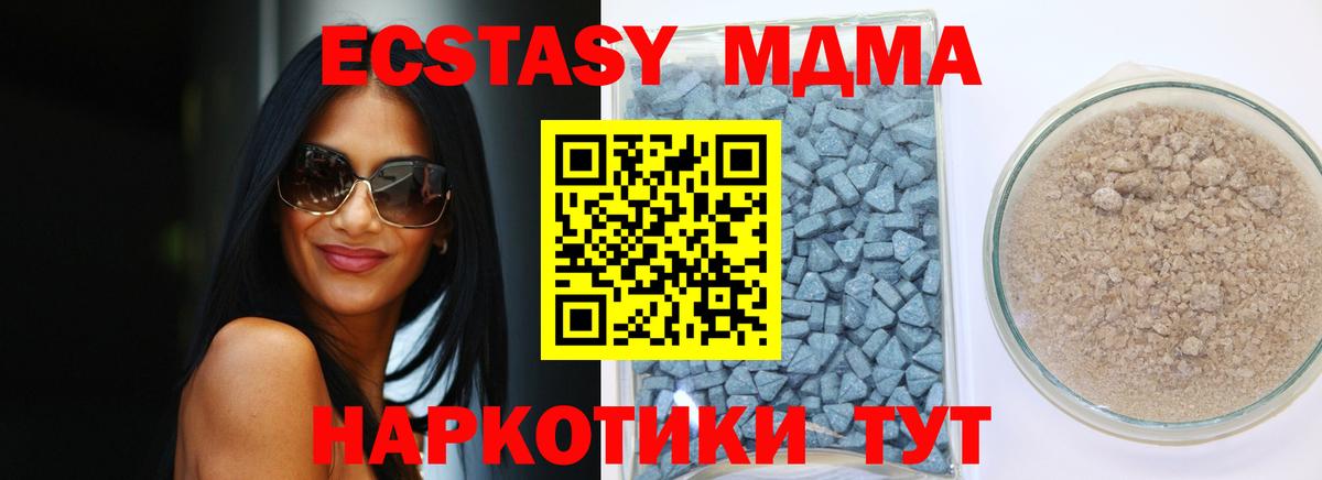 Экстази mix Видное