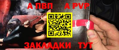 МДПВ Апрелевка