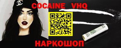 марки nbome Апшеронск