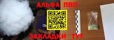 марки nbome Апшеронск