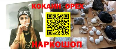 марки nbome Апшеронск