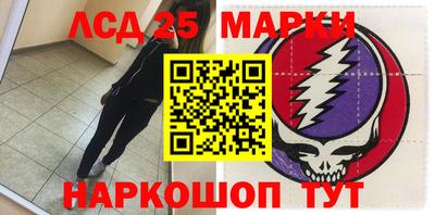марки nbome Апшеронск