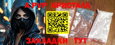 марки nbome Апшеронск