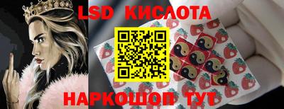 марки nbome Апшеронск
