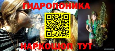 каннабис Брянск