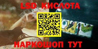 марки nbome Апшеронск