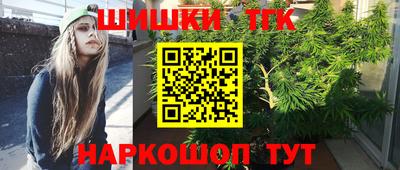марки nbome Апшеронск