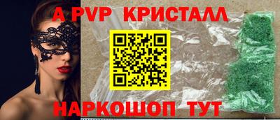 марки nbome Апшеронск