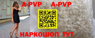 МДПВ Апрелевка