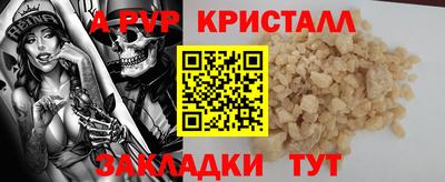 МДПВ Апрелевка