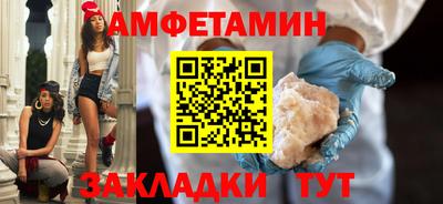 марки nbome Апшеронск