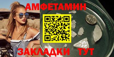 герыч Беслан