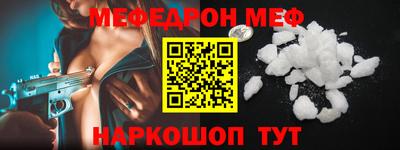 прущие крисы Бийск