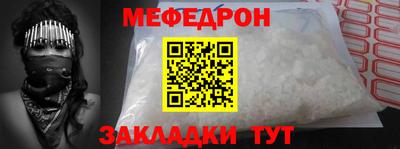 марки nbome Апшеронск