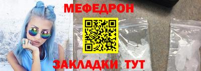 мяу мяу мука Аргун