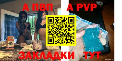 круглые Боровичи