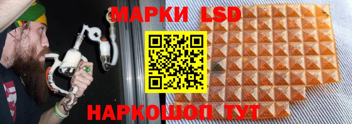Видное  Лсд 25 экстази ecstasy  Вход с VPN  LSD-25 экстази кислота 